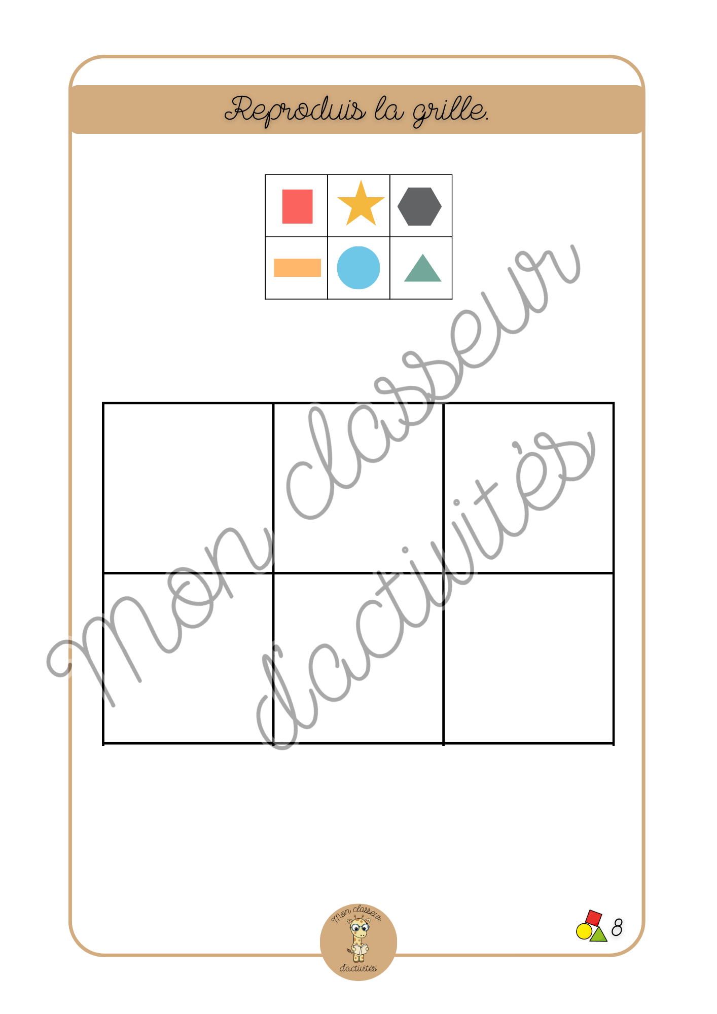 Les formes - Fiche 8 "Reproduis la grille"
